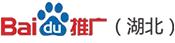 宜昌地区做推广,首选宜昌百度百捷,为您带来更多潜在客户!