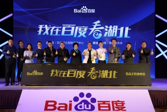 【宜昌百度推广】劲牌的”新楚商”进击之路：健康品质+创新营销 打造酒业龙头