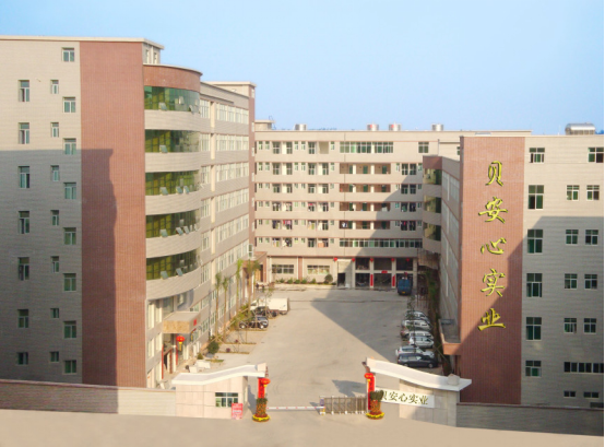 【宜昌百度推广】百度帮助贝安心趟出互联网营销新路